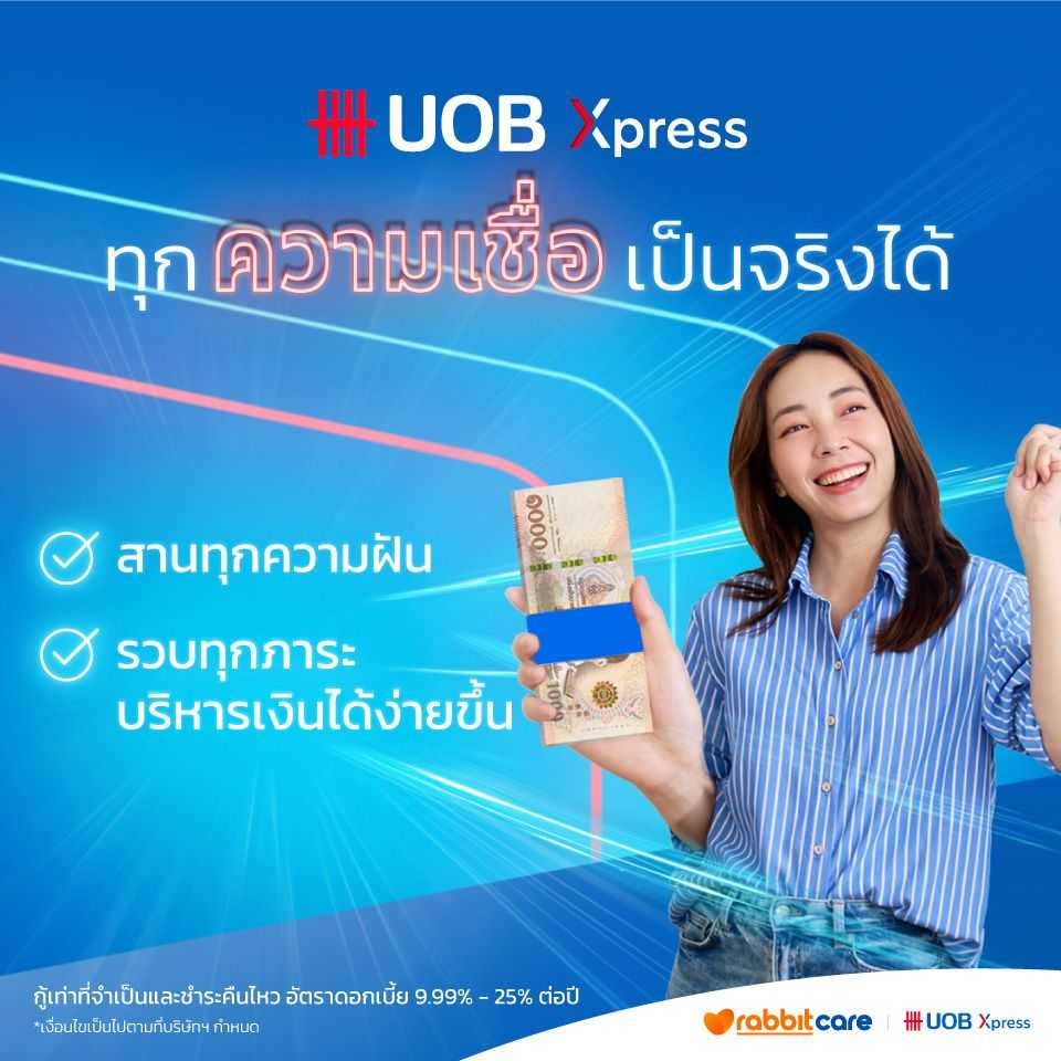 UOB-PL_Ads2_02-25-mobile-960px.jpg