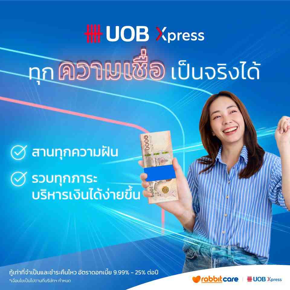 UOB-PL_Ads2_02-25-mobile-960px.jpg