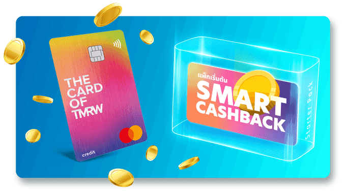 Smart Cashback