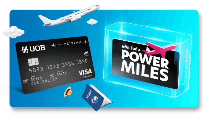 Power Miles