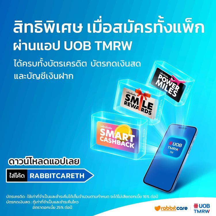 UOB_TMRW_CreditCards_Topbanner-mobile.jpg