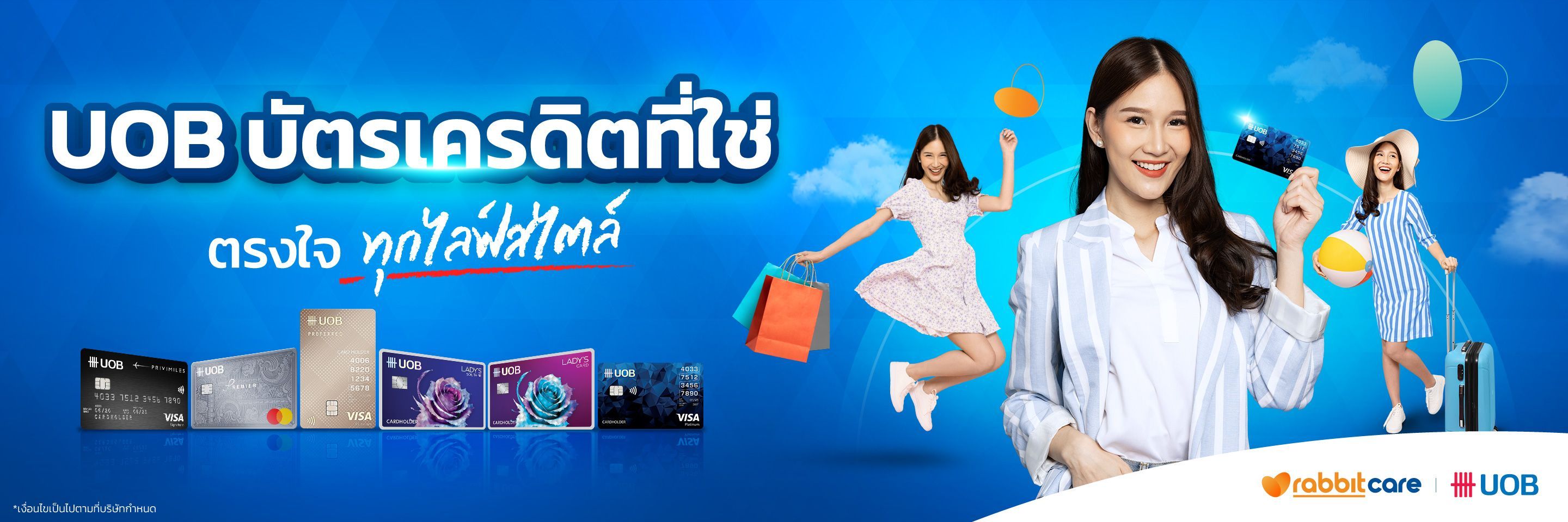 UOB-top-banner-desktop 1.jpg