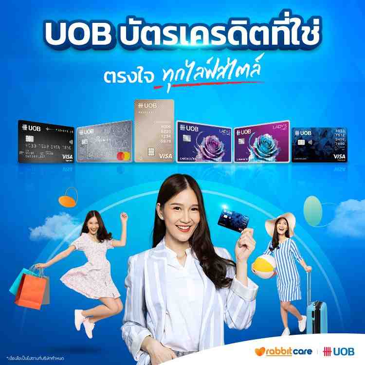 UOB-top-banner-mobile 1.jpg