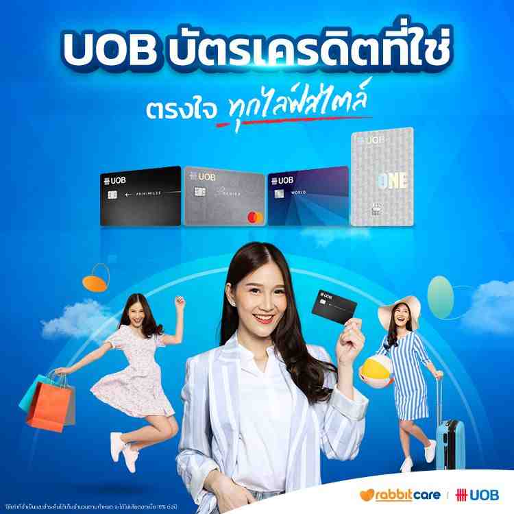 UOB-top-banner-mobile.jpg