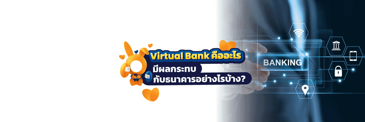 Virtual Bank