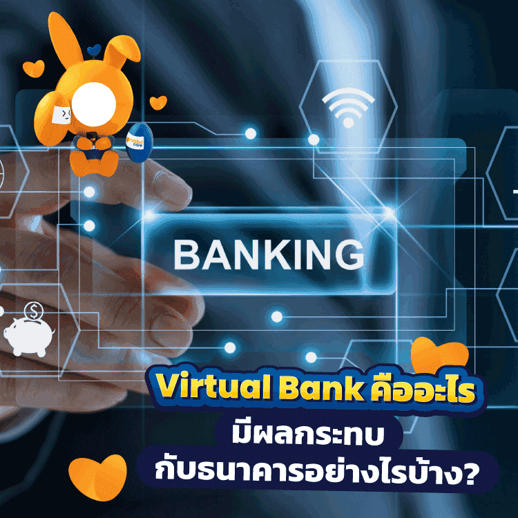 Virtual Bank