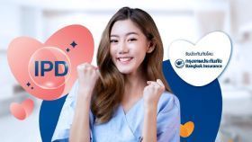 ประกันเหมาจ่าย กรุงเทพประกันภัย