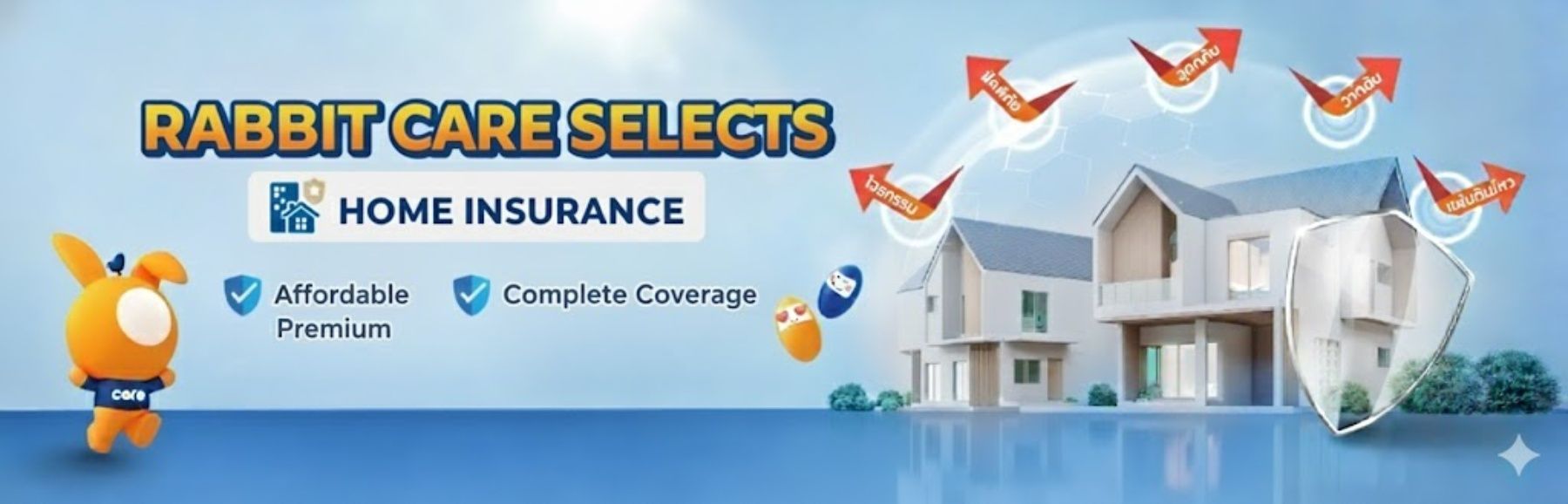 Home insurance - top banner