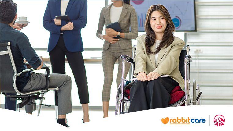 รับผลประโยชน์กรณีทุพพลภาพถาวรสิ้นเชิง