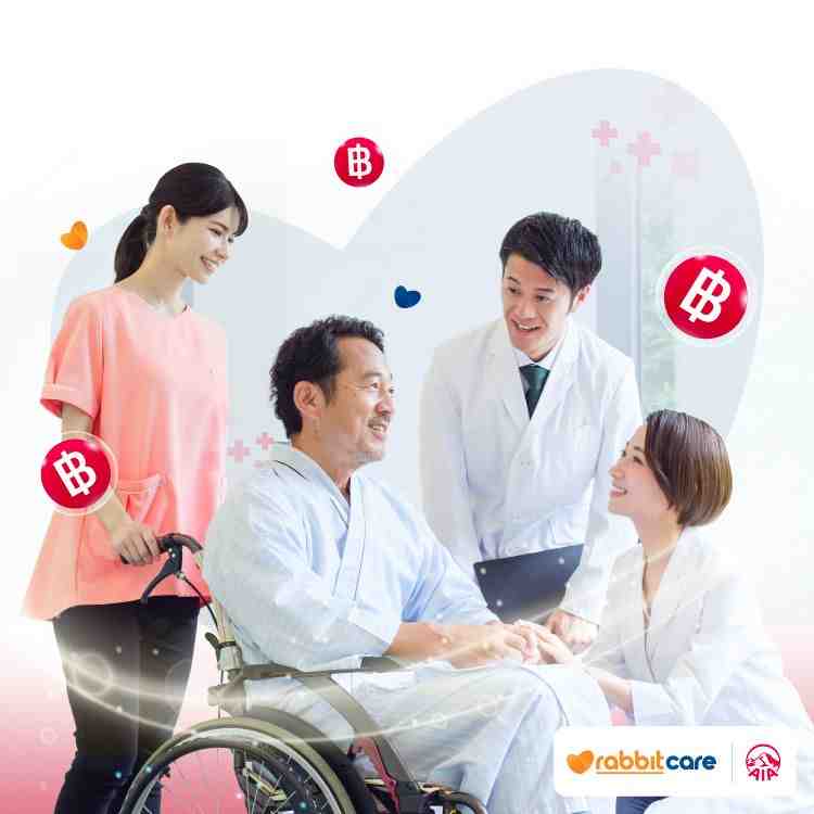 ประกันสุขภาพเหมาจ่าย AIA Health Happy
