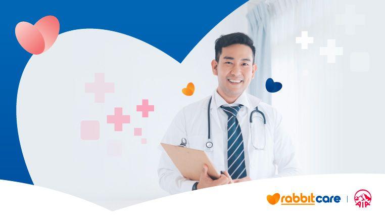 คุ้มครองค่ารักษาผู้ป่วยนอก (OPD)