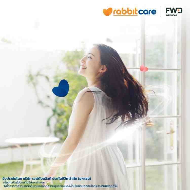 ประกันตลอดชีพคุ้มครอง โรคร้ายแรง