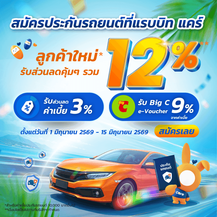 mobile 750x560p แก้วันที่.png