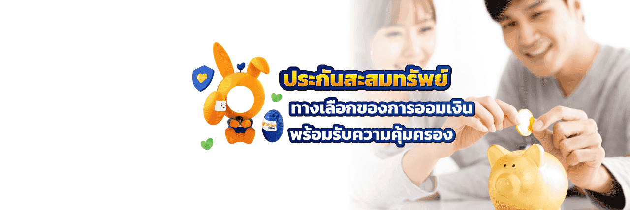 mock up saving desktop.png