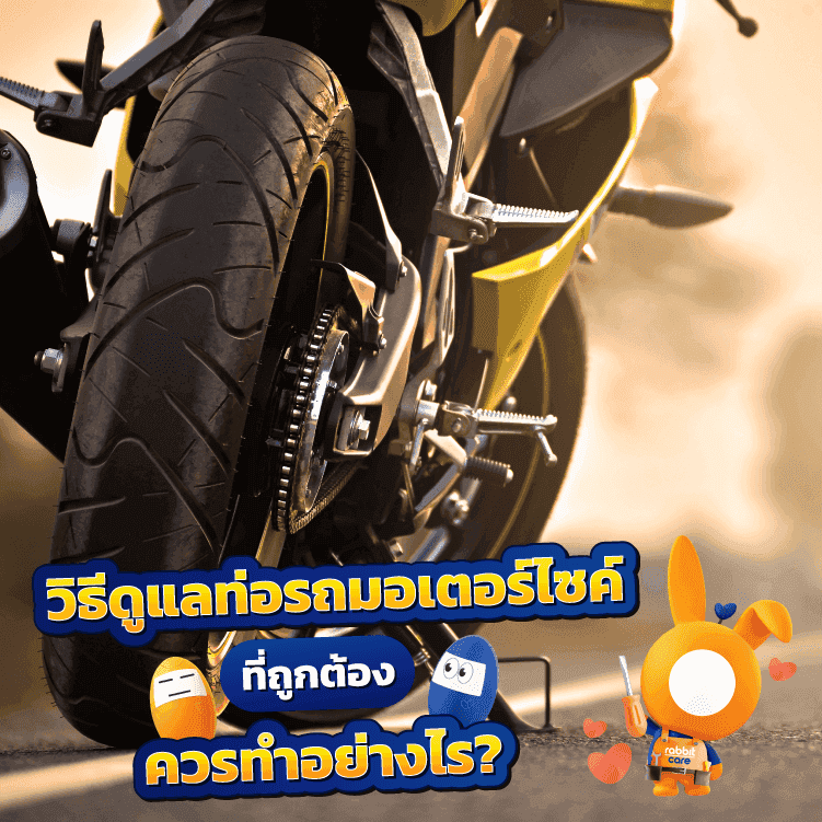 motorcycle exhaust pipe_MOBILE.png