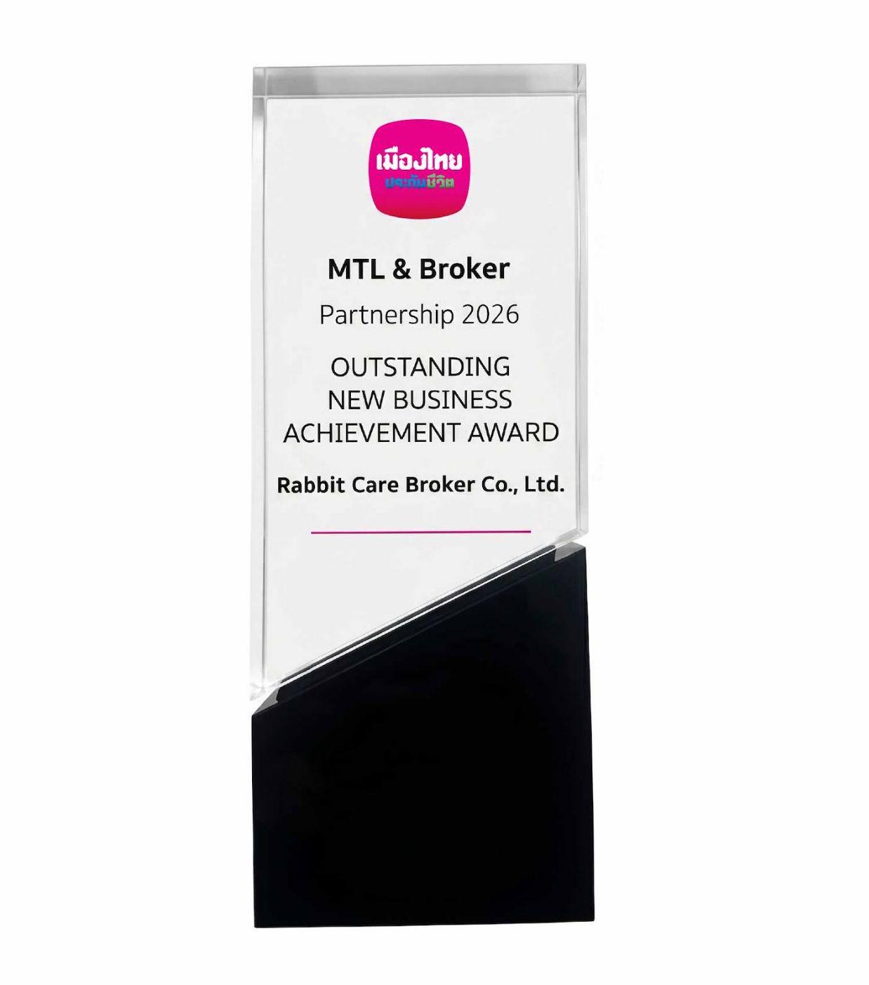 MTL & Broker Partnership 2026
