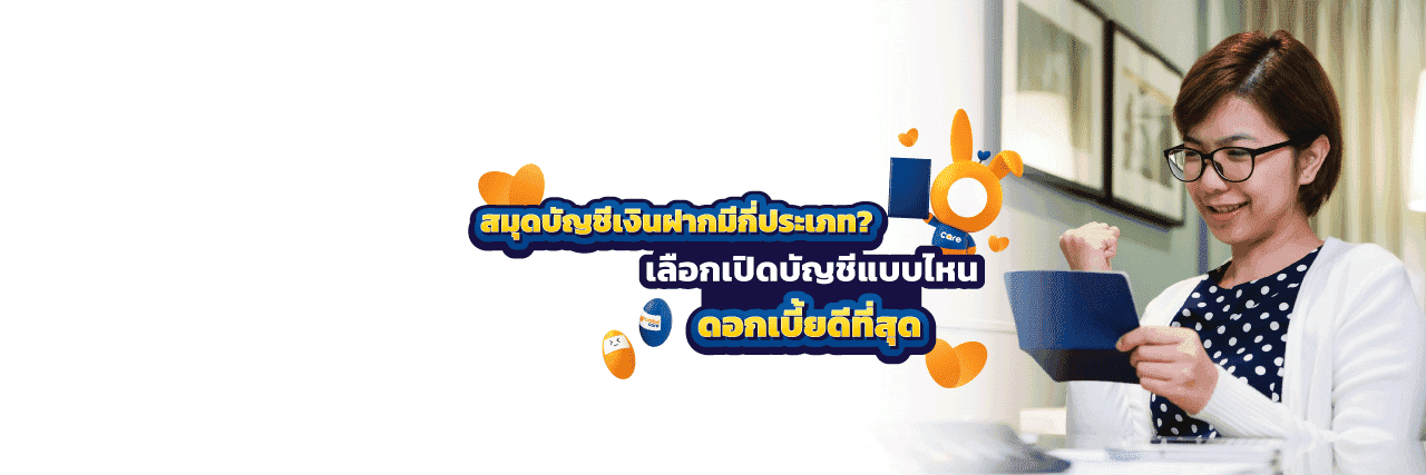 open bank account_DESKTOP.png