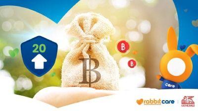 วางแผนเพื่ออนาคตที่ดี มีได้ทุกปี